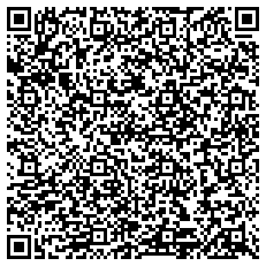 QR-код с контактной информацией организации ООО ПепсиКо Холдингс