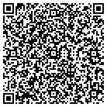 QR-код с контактной информацией организации Магазин зоотоваров на ул. Урицкого, 11а