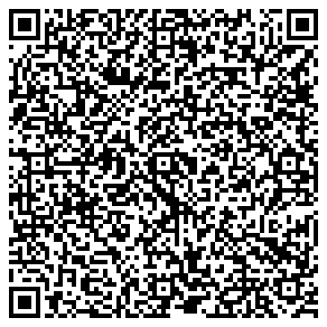 QR-код с контактной информацией организации ООО Имени Крупской