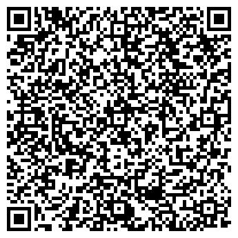 QR-код с контактной информацией организации ЛИНЗМАСТЕР