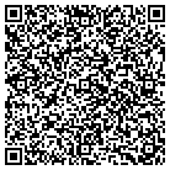 QR-код с контактной информацией организации Магазин сувениров на ул. Ленина, 219а/1