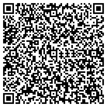 QR-код с контактной информацией организации ООО Ветус Плюс