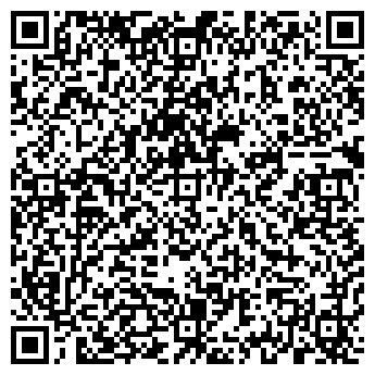 QR-код с контактной информацией организации АРТ ДИСТРИБЬЮШЕН