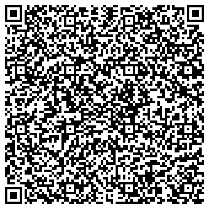 QR-код с контактной информацией организации РАНХиГС, Российская академия народного хозяйства и государственной службы, Псковский филиал