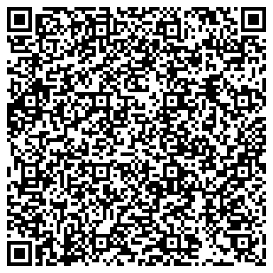 QR-код с контактной информацией организации Сибирский клинический центр, ФГБУЗ ФМБА России