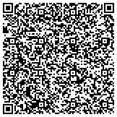 QR-код с контактной информацией организации Центр нейрореабилитации, Сибирский клинический центр, ФГБУЗ ФМБА России