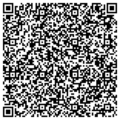 QR-код с контактной информацией организации Стройспецснаб Комсомольск