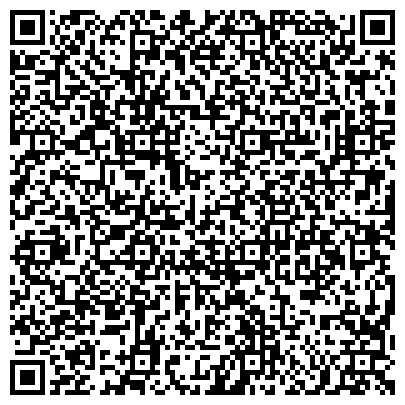 QR-код с контактной информацией организации Терапевтический центр, Городская клиническая больница №20 им. И.С. Берзона