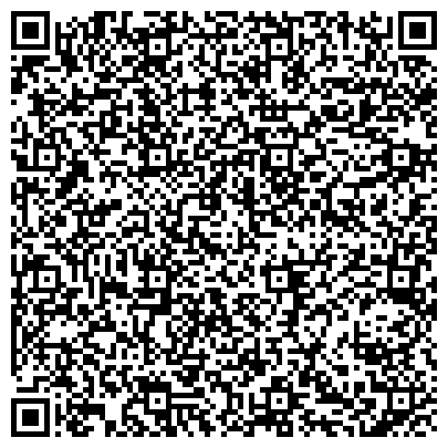 QR-код с контактной информацией организации Центр оториноларингологии, Сибирский клинический центр, ФГБУЗ ФМБА России