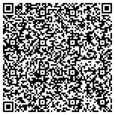 QR-код с контактной информацией организации Сибирский клинический центр, ФГБУЗ ФМБА России
