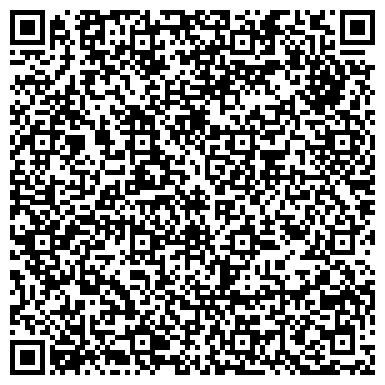QR-код с контактной информацией организации Поликлиника, Больница Краевого научного центра СО РАН