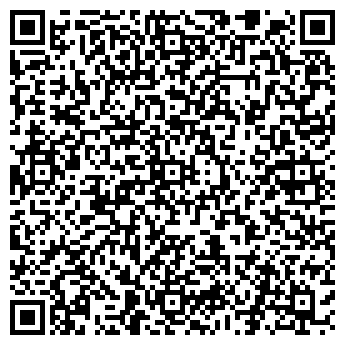 QR-код с контактной информацией организации ООО Сырьевая компания