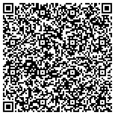 QR-код с контактной информацией организации Поликлиника, Дивногорская центральная городская больница