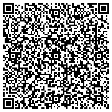 QR-код с контактной информацией организации Киоск по ремонту обуви