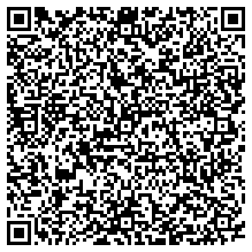 QR-код с контактной информацией организации Киоск по ремонту обуви