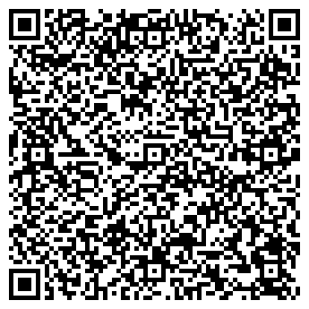 QR-код с контактной информацией организации Киоск по ремонту обуви