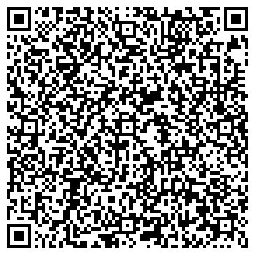 QR-код с контактной информацией организации Киоск по ремонту обуви