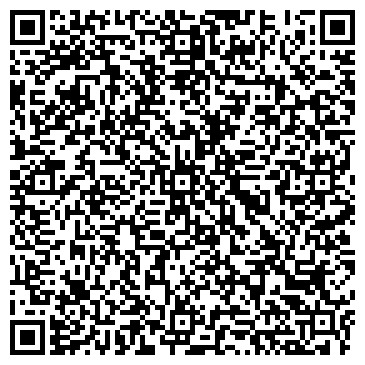 QR-код с контактной информацией организации Киоск по ремонту обуви