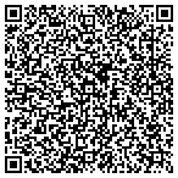 QR-код с контактной информацией организации Киоск по ремонту обуви