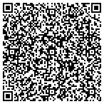 QR-код с контактной информацией организации Киоск по ремонту обуви