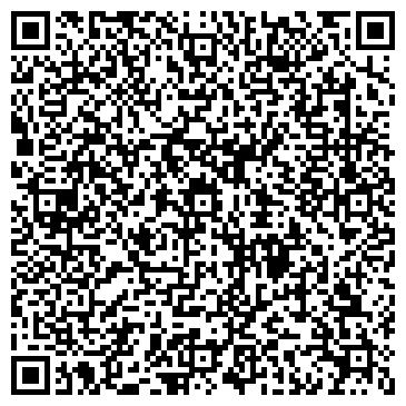 QR-код с контактной информацией организации Киоск по ремонту обуви
