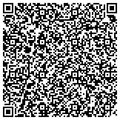 QR-код с контактной информацией организации Федеральный Сибирский научно-клинический центр