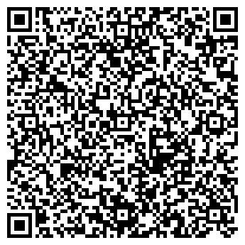 QR-код с контактной информацией организации ГРИНАДА