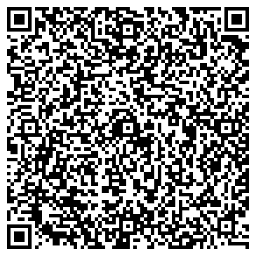 QR-код с контактной информацией организации Детская одежда, сток, ООО Эконом-Строй
