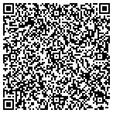 QR-код с контактной информацией организации Вэльт Хауз