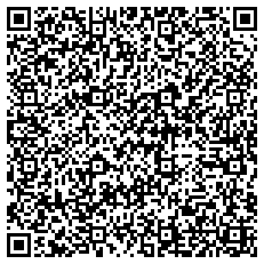 QR-код с контактной информацией организации Мастерская по ремонту обуви, ИП Ардашев Д.А.