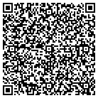 QR-код с контактной информацией организации Мастерская по ремонту обуви