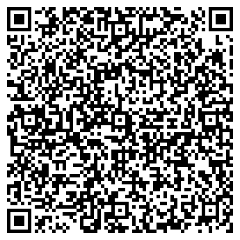 QR-код с контактной информацией организации Мастерская по ремонту обуви