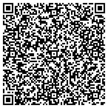 QR-код с контактной информацией организации Профи центр