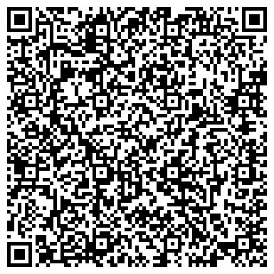 QR-код с контактной информацией организации RSS, авторизованный сервисный центр, филиал в г. Казани
