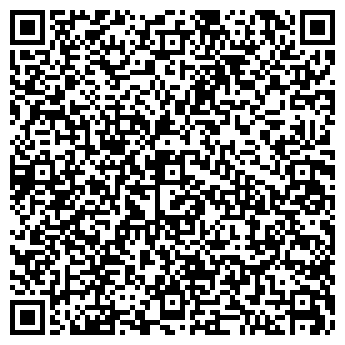 QR-код с контактной информацией организации Купидон