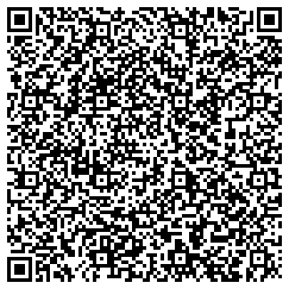 QR-код с контактной информацией организации Ростехинвентаризация-Федеральное БТИ, ФГУП, Комсомольский-на-Амуре филиал