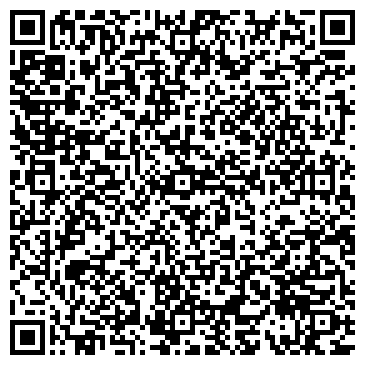 QR-код с контактной информацией организации Магазин косметики и парфюмерии на ул. Щорса, 85г