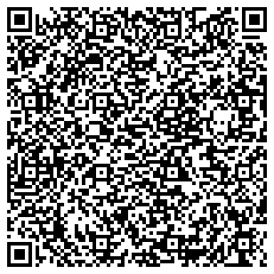 QR-код с контактной информацией организации ООО «Сибирская косметика»