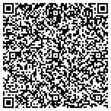 QR-код с контактной информацией организации ЕИРЦ района Крылатское