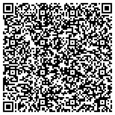 QR-код с контактной информацией организации Алтайские продукты, оптово-розничная компания, ООО Вита