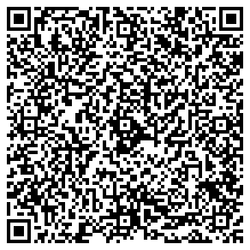QR-код с контактной информацией организации Магазин косметики и парфюмерии на ул. Тельмана, 47г