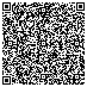 QR-код с контактной информацией организации Уралобувь, сеть магазинов, Офис