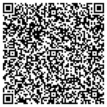 QR-код с контактной информацией организации Магазин бытовой химии и косметики на Львовской, 35