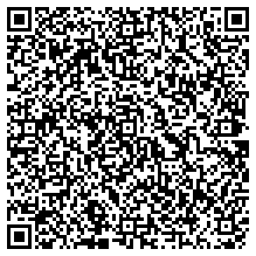 QR-код с контактной информацией организации Балашихамежрайгаз Филиал Фрязино