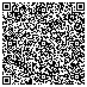 QR-код с контактной информацией организации Магазин бытовой химии и парфюмерии на ул. 9 Мая, 40