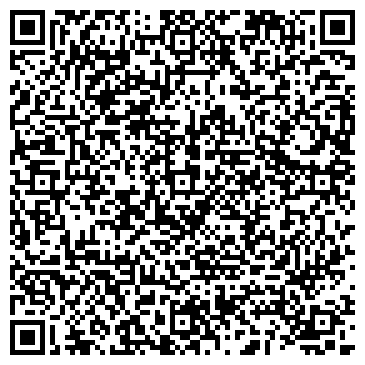 QR-код с контактной информацией организации Домус