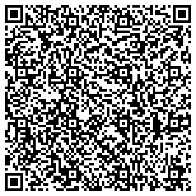 QR-код с контактной информацией организации ООО Немецкий дом
