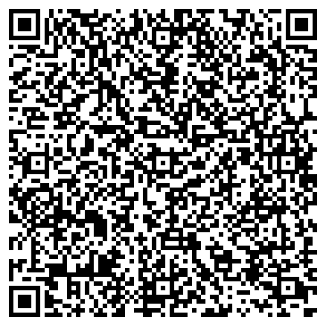 QR-код с контактной информацией организации Прагма