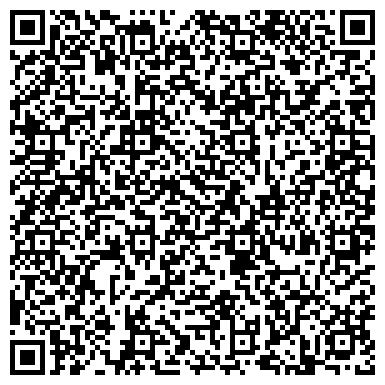 QR-код с контактной информацией организации Мастерская по ремонту часов на ул. Красном Казанце, вл20 к2 ст2