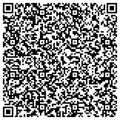 QR-код с контактной информацией организации МАРА, ООО, оптовая компания, представительство в г. Екатеринбурге